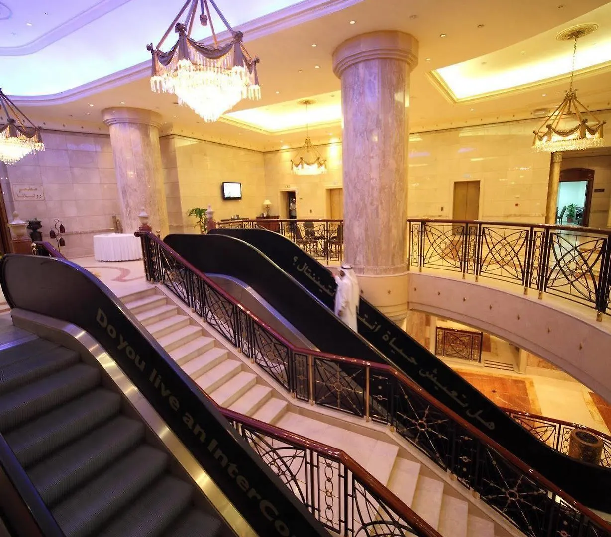 Intercontinental Dar Al Iman Madinah By Ihg Ξενοδοχείο Μεδίνα Σαουδική Αραβία