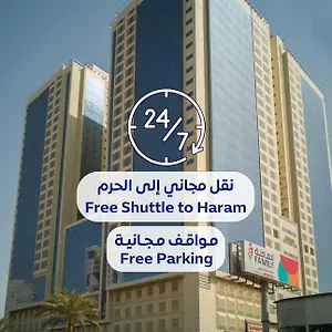 Hotel Al Rayyan Makiya Towers 3 Mekka