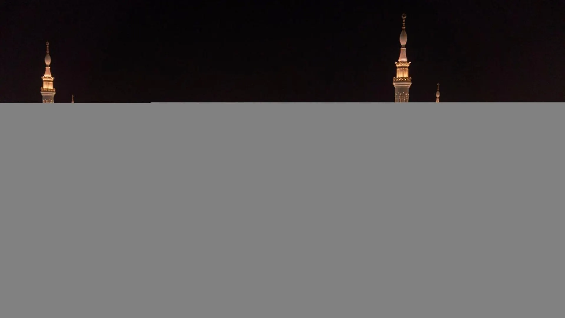 Hotel Intercontinental Dar Al Iman Madinah By Ihg Medina